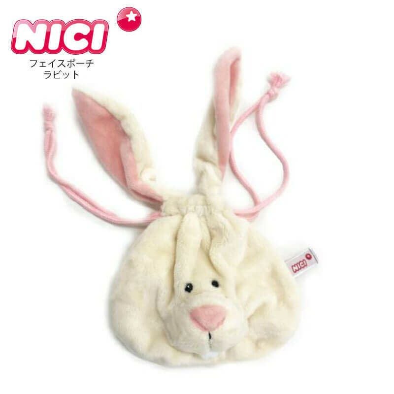 ニキ・nici NICI ニキ ベアフィギアフェイスポーチ | KURAWANKA
