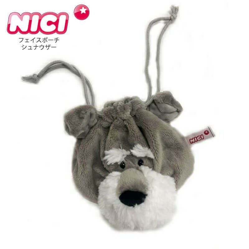 NICI ポーチ ぬいぐるみ ニキ・nici NICI ニキ シュナウザーフィギアフェイスポーチ | KURAWANKA