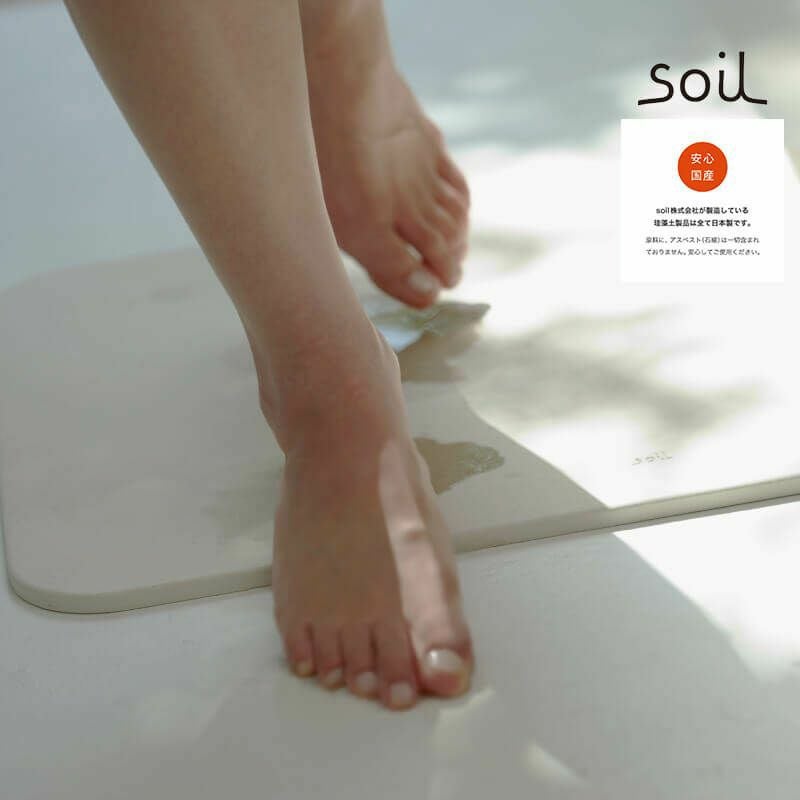 soil/ソイル BATH MAT Light | KURAWANKA
