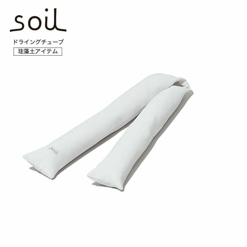  soil/ソイル ドライングチューブ