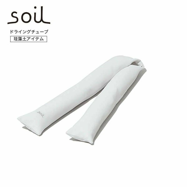  soil/ソイル ドライングチューブ