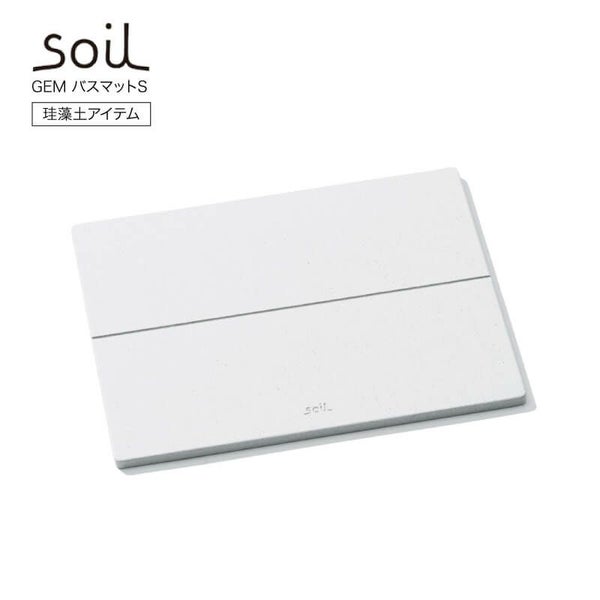 soil/ソイル GEM バスマットS