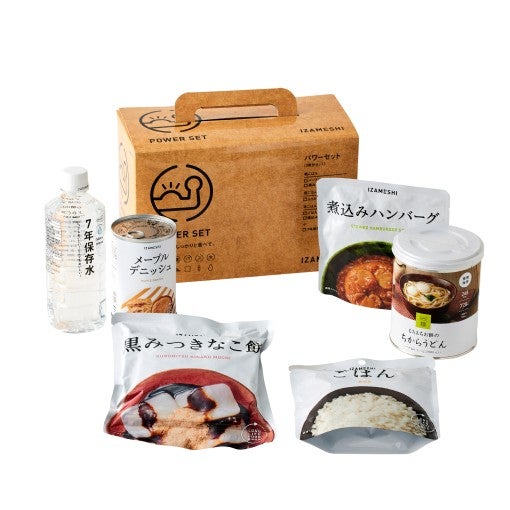 IZAMESHI/イザメシ パワーセット おいしい非常食・保存食