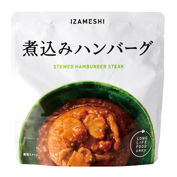  IZAMESHI/イザメシ 煮込みハンバーグ