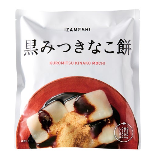 IZAMESHI/イザメシ 黒みつきなこ餅