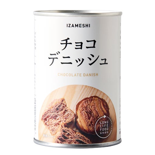 IZAMESHI/イザメシ チョコデニッシュ