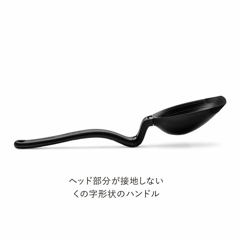 Dreamfarm(ドリームファーム)×鳥羽周作「Sio」 Spadle レードル Black