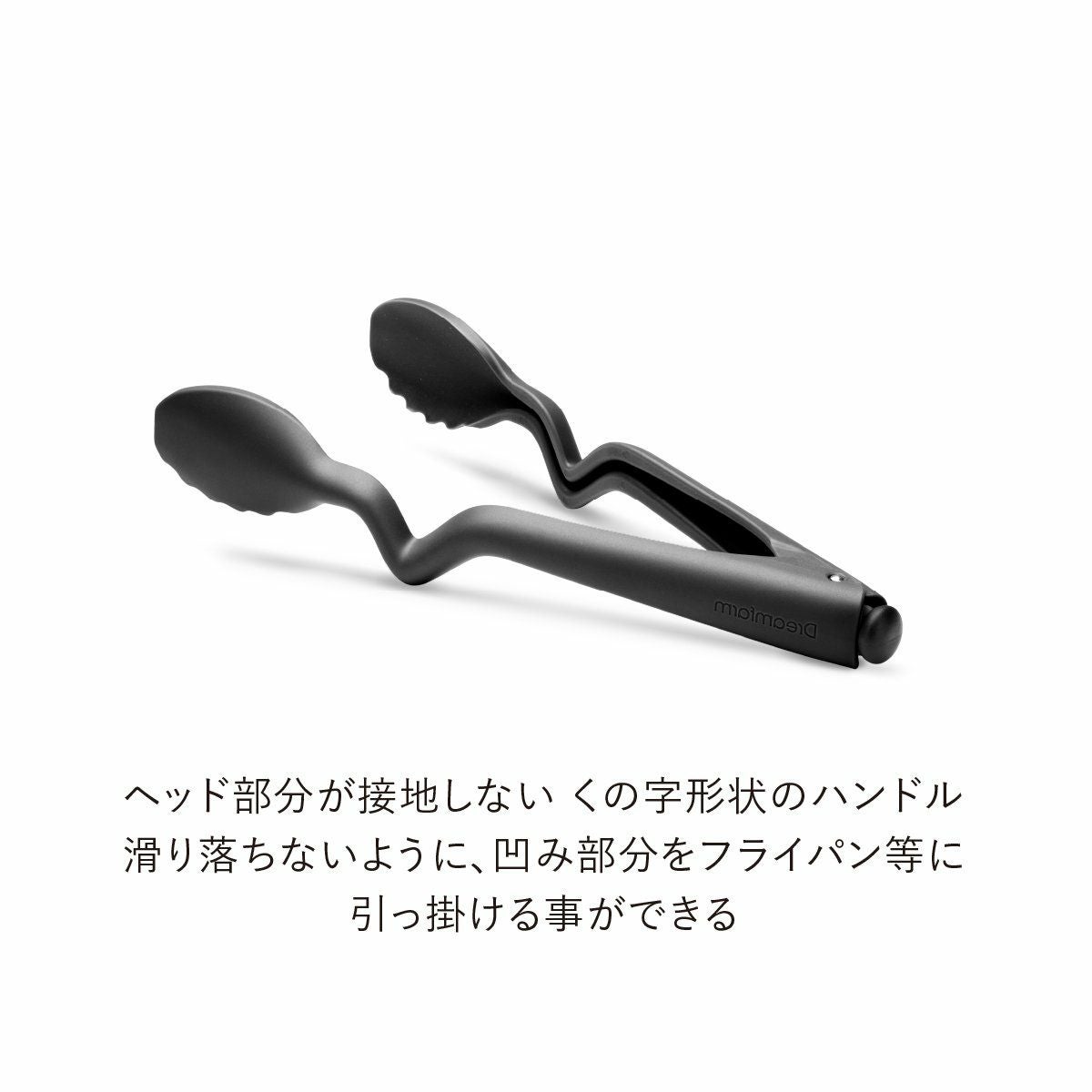 Dreamfarm(ドリームファーム)×鳥羽周作「Sio」 Clongs Lite トング