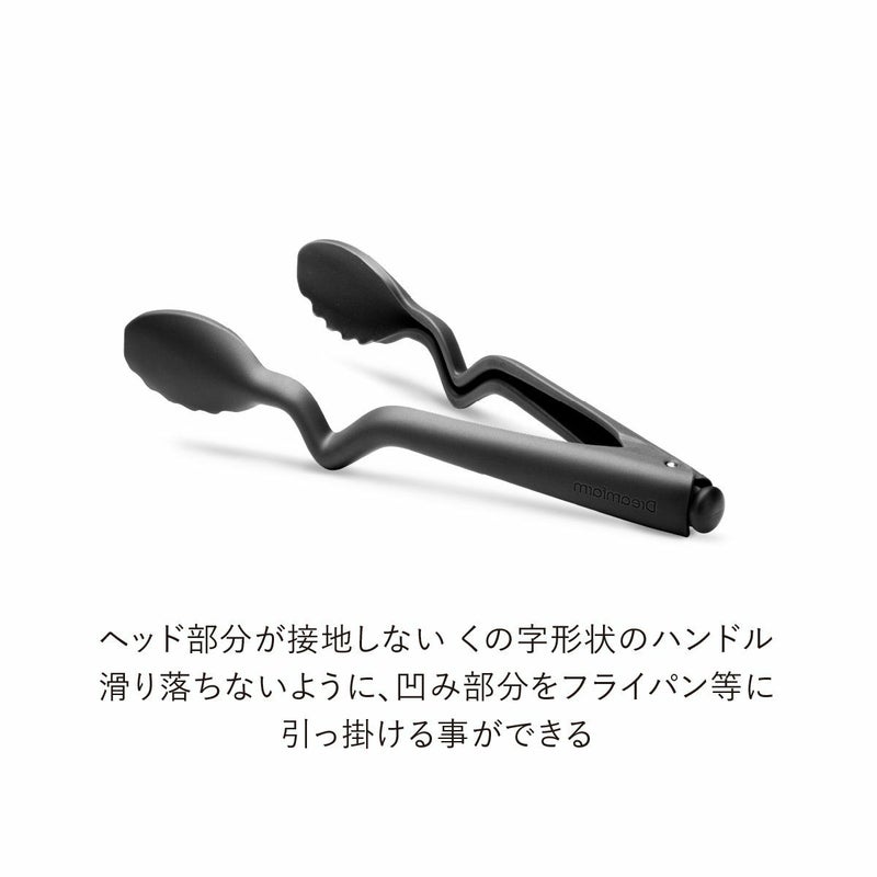 Dreamfarm(ドリームファーム)×鳥羽周作「Sio」 Clongs Lite トング Black