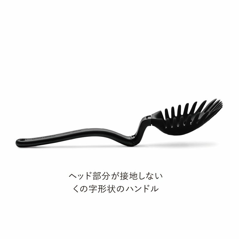 Dreamfarm(ドリームファーム)×鳥羽周作「Sio」 Holey Spadle パスタレードル Black