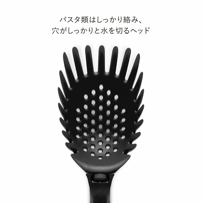 Dreamfarm(ドリームファーム)×鳥羽周作「Sio」 Holey Spadle パスタレードル Black