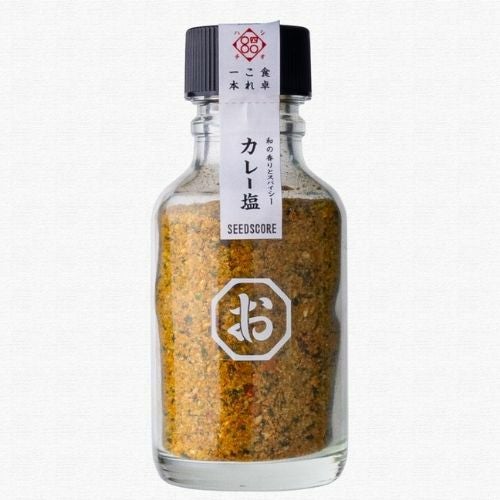 しお八　カレー塩