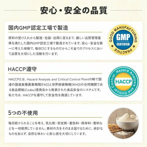 麦茶プラス 粉末スティックタイプ